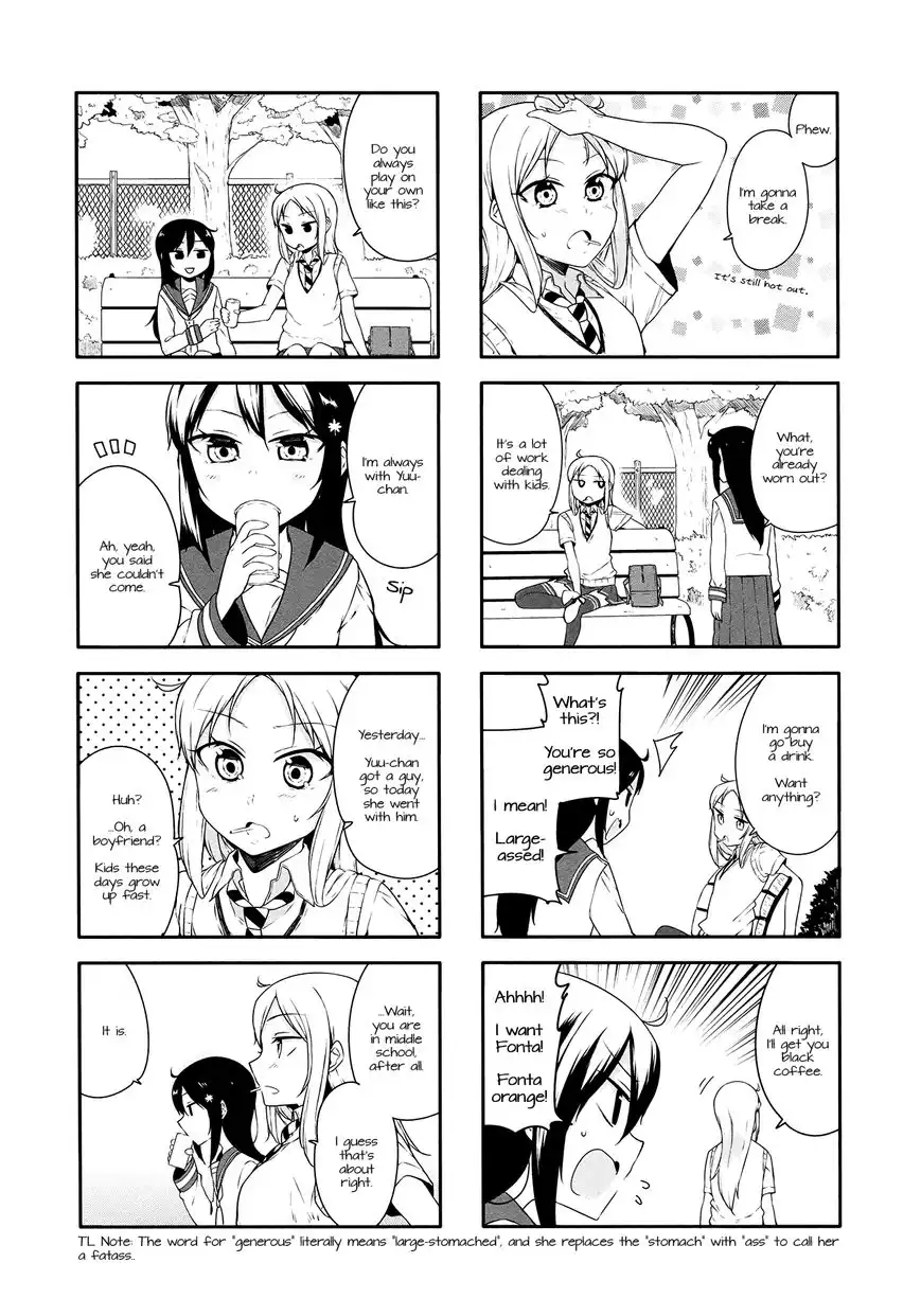 Hazuki Kanon wa Amakunai. Chapter 28 5